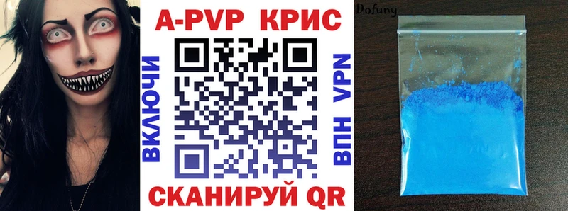 Где продают наркотики Перевоз МАРИХУАНА Мефедрон Кокаин MEGA как зайти ГАШ Альфа ПВП Псилоцибиновые грибы