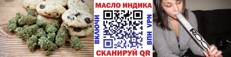 наркота  Перевоз  Cannafood конопля 
