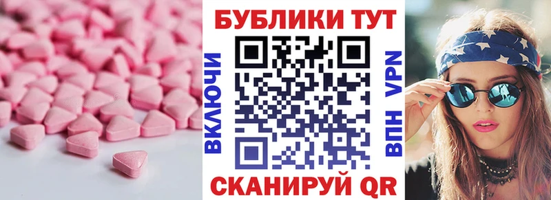 что такое Перевоз kraken ССЫЛКА Ecstasy 250 мг