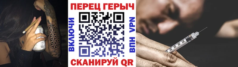 ГЕРОИН Heroin  OMG ссылка  Перевоз 