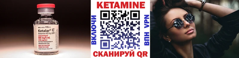 Кетамин VHQ  Перевоз 