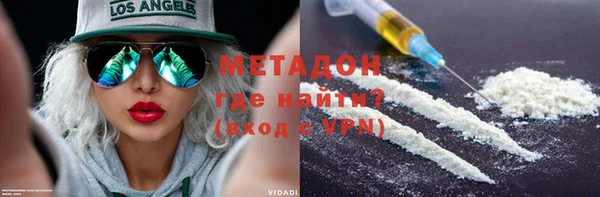 альфа пвп VHQ Алзамай