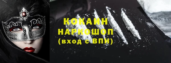 молекула духа Алексеевка