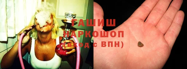 молекула духа Алексеевка