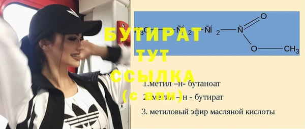 ГАЛЛЮЦИНОГЕННЫЕ ГРИБЫ Покровск