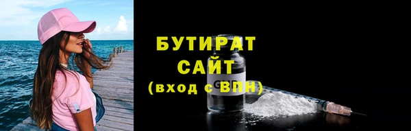 синтетический гашиш Алексин