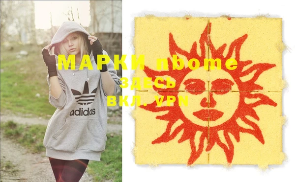 молекула духа Алексеевка