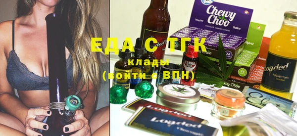 альфа пвп VHQ Алзамай