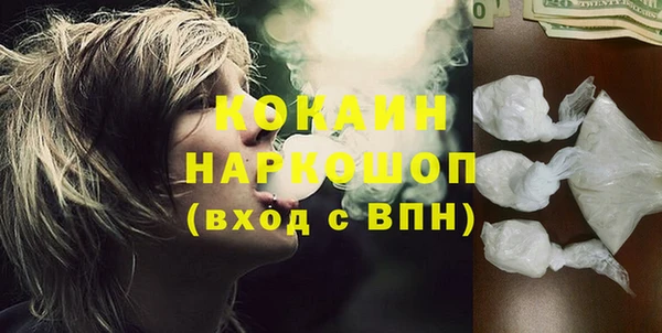 синтетический гашиш Алексин