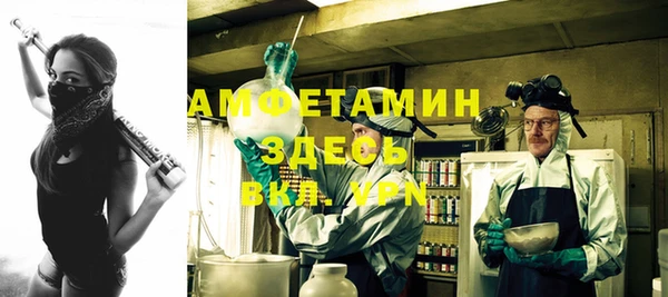 альфа пвп VHQ Алзамай
