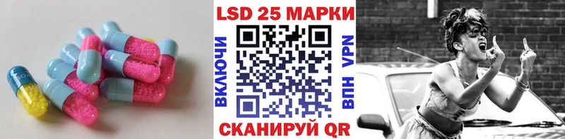 ЛСД экстази кислота  Перевоз 