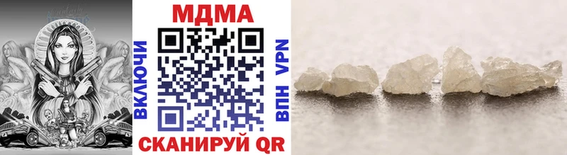 площадка телеграм  Перевоз  MDMA crystal 