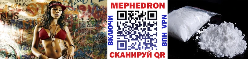 Меф мука Перевоз