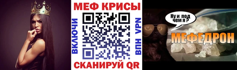 blacksprut как зайти  Перевоз  Мефедрон VHQ 