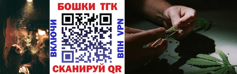 где купить наркотик Перевоз Бошки Шишки Ganja